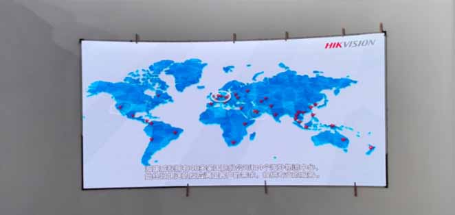 成都三魚萌獅弧形屏